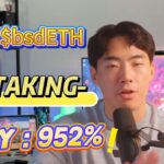 Top Bull Market Strategy: Stake bsdETH Coin Project – Crypto Farming Guide