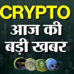 Crypto Market Pulse: Top News of The Day । Powered by CoinSwitch (Ep-5 Morning)