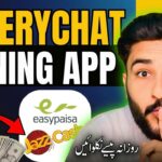 Verychat New Update | Verychat Mining App Withdrawal | Best Crypto Mining App 2026