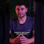 97% СРИВ! КАКВО СТАВА С PI?