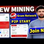 Gram Network Mining Mining Bot | Gram Network Token P2P Already Start | Rizwan Baloch