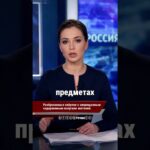 #shorts #новости #news #шортс #новостисегодня #интересное #тренды #ии #искусственныйинтеллект #ai