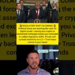 US Financial Rules Shift Rapidly 🚨 #cryptonews #btc